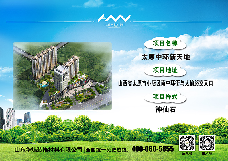 5c46ad7c970f6.jpg 11中環(huán)新天地.jpg